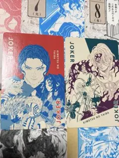 無惨 原作絵 ジャンプショップ カレンダー 吾峠呼世晴原画展 トランプ