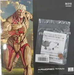 新品未開封特典付き　リボルテック　ジャンク・ウォリアー　不動流星DX　2個セット 新品未開封特典付き リボルテック ジャンク・ウォリアー 不動