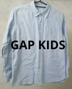 GAP ライトブルー ボタンデニムシャツ水色140（L）