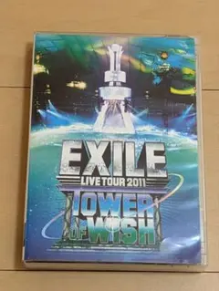 EXILE LIVE TOUR 2011 TOWER OF WISH DVD