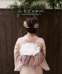 2025年最新】muguet 浴衣の人気アイテム - メルカリ