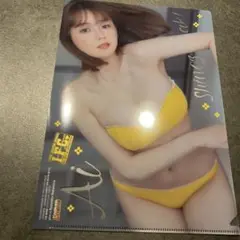 Item thumbnail for item bb702d7e-2559-4a95-b325-37d5f99aa35d