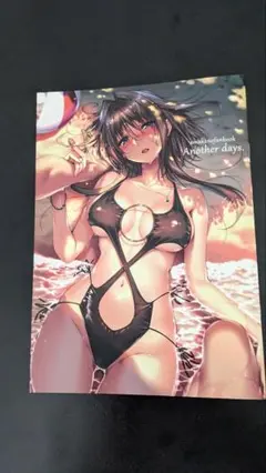 amakanofanbook Another days. ピロ水