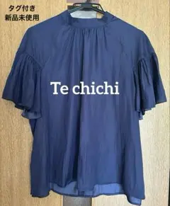 【新品】 ◆Te chichi◆ スタンドネック フレアスリーブブラウス