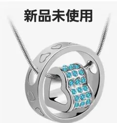 ネックレス ハート エンゲージメント 新品未使用