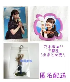 Item thumbnail for item 6a5abba5-b644-4a32-b0aa-d94d5b9d787a