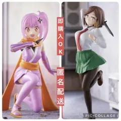 忍者と殺し屋のふたりぐらし 古賀このは 草隠さとこ 2点セット