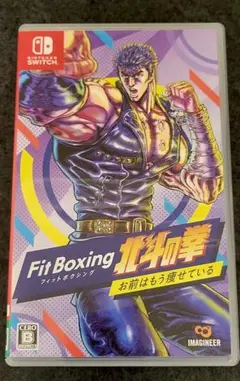 Fit Boxing 北斗の拳 Nintendo Switch