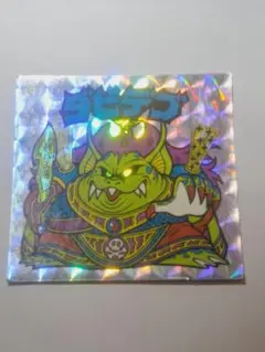 ビックリマンシール ダビデブ 20thチョコ ロッテ