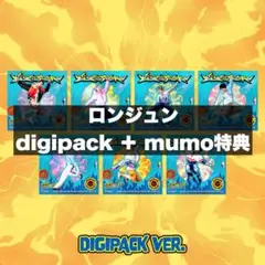 nctdream digipack デジパック mumo ロンジュン