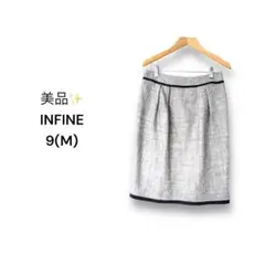 アンフィネ INFINE スカート【9R】美品✨フォーマル ラメ 入学式
