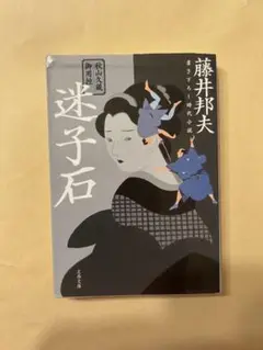 あ