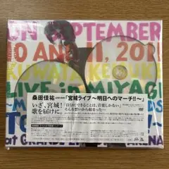 桑田佳祐 LIVE DVD 宮城ライブ ～明日へのマーチ!!～ 初回限定