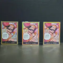 ONE PIECE ワンピース OP-13 受け継がれる意志