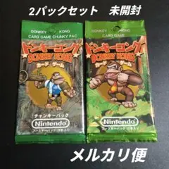 ドンキーコング チャンキーパック　カードゲームパック 10個セット 買取】ドンキーコング カードゲーム ブースターパック