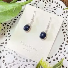 【再販】フリーフォームラピスラズリの一粒天然石ピアス