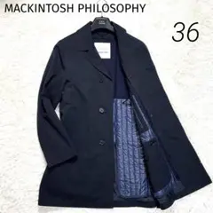 【美品】マッキントッシュフィロソフィー トロッター ステンカラー ダークネイビー