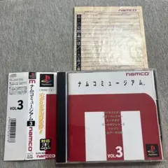 ナムコミュージアム3 ps1 F
