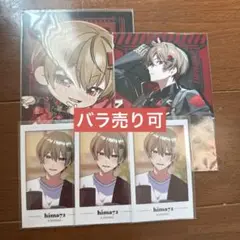 シクフォニ　暇72