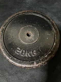 【セット購入のみ】20kg ダンベルプレート 黒　1枚　①