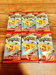 ポケモンカードゲームMEGA マクドナルド ハッピーセット2025 6パック
