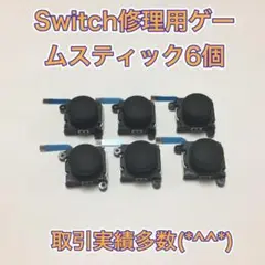 (ZC05)期間限定セール・改良型・6個交換用スティック　第3世代