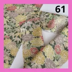 Item thumbnail for item e34b320d-dc6a-40ad-a75a-852170313113