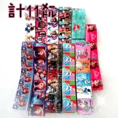 グログランリボン　アソート　まとめ売り　37
