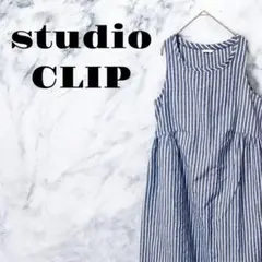 【良品】studio CLIP ストライプ ノースリーブ ワンピース Aライン