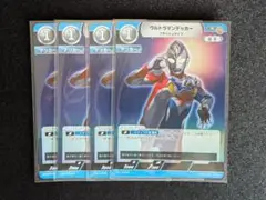 ウルトラマンデッカー R BP01-028 4枚 ウルトラマンカードゲーム