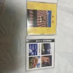 島唄　青春歌日記　CD 2枚