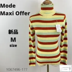 新品 Mode Maxi Offer ニット セーター タートルネック カラフル
