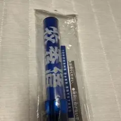 横浜ベイスターズ ペンライト 2025牧秀悟選手