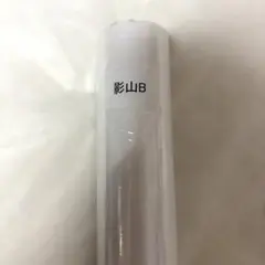 Item thumbnail for item d44cc7d4-48b9-49d7-859e-a9092be0af32