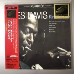 Miles Davis / Kind of Blue