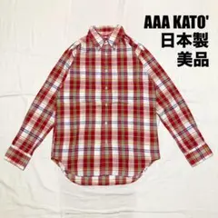 美品◾️AAAトリプルエー チェックボタンダウンシャツ 日本製S KATO'カトー