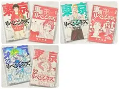 東京リベンジャーズ 東リベ 最後の世界線 コミック缶バッジ 1 5 22巻①