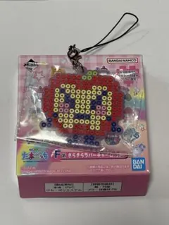たまごっち 一番くじ きらきらラバーチャーム