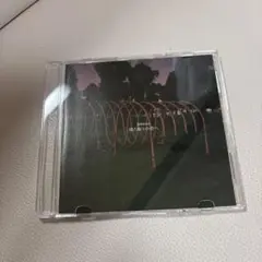 ammo 寝た振りの君へ