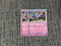 Item thumbnail for item aec2a695-1b50-435d-931e-bbf67fe73eda