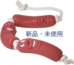 犬 おもちゃ ソーセージ 噛む ロープ ゴム製 ストレス解消