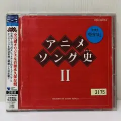 水木一郎 CD 14点 まとめ 新品多数 Yahoo!オークション - 帯付 水木一郎 / 水木一郎 大全集 VOL.1