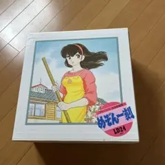 めぞん一刻　アニメレーサーディスク　完全収録版　劇場版　セット　コレクター　特典 Amazon.co.jp: めぞん一刻〈劇場版〉LD BOX [Laser Disc] : DVD