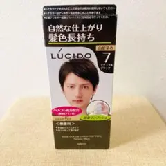 ルシード 白髪染め ナチュラルブラック