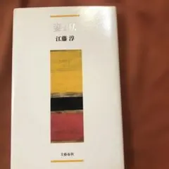 Item thumbnail for item df669e4e-4ffa-4070-8edf-69e6fe99343c