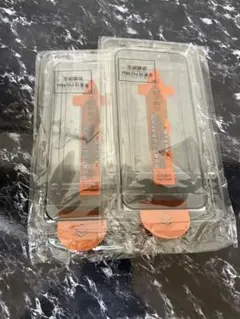 強化ガラスフィルム 2枚入り 覗き見防止 iPhone16ProMax