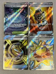 ポケモンカード メガブレイブ　メガシンフォニア SR4枚セット