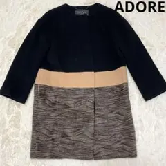 【希少】ADORE アドーア ウール アルパカ 切替 ノーカラー ロングコート