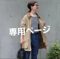 Spick and Span 【Barbour】バブアー別注 BEAUFORT