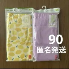 新品　ユニクロ　リブレギンス　レギンスパンツ　90 2枚セット